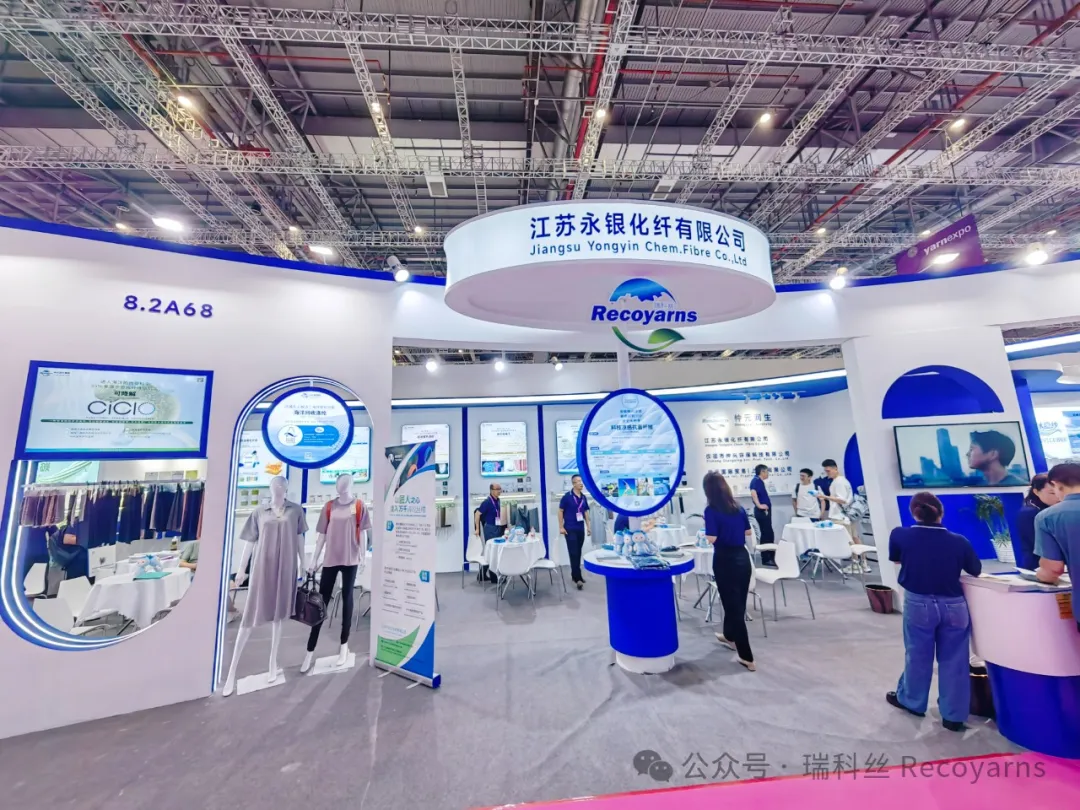 江蘇永銀亮相中國國際紡織紗線(秋冬)展覽會 | Yarnexpo 2024上海